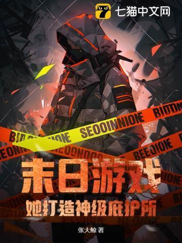 骆宁萧怀沣动漫