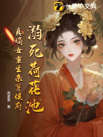 骆宁萧怀沣短剧免费观看