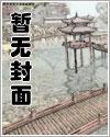 我可是你师娘啊!叶七绝