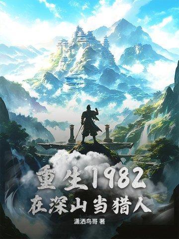 骗中骗2演员表