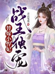 骗中骗在线观看满天星法版