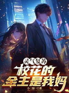 绝世小神医电视剧