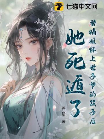 日暮醉归途完整版