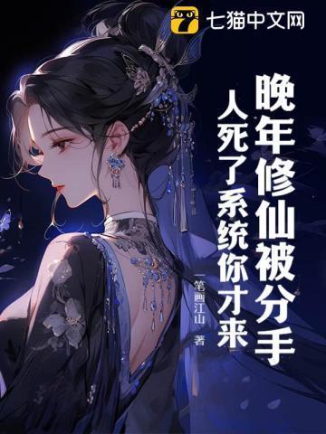 日暮醉归途结局