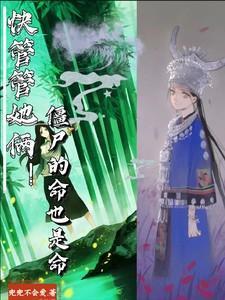 (重生)竞剑之锋简介