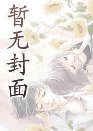 听雪落下的声音原唱