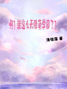 抱头