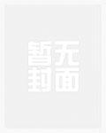 水墨山河txt百度